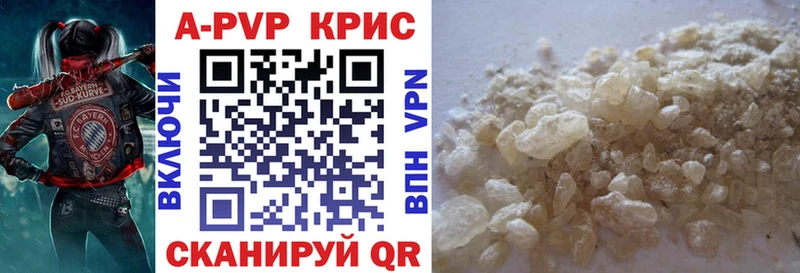 Alpha-PVP СК  kraken ONION  Гай 