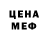 Печенье с ТГК конопля EHOT TYTA