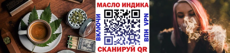 где продают   Гай  Печенье с ТГК конопля 