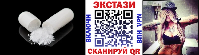 Ecstasy бентли  хочу   Гай 