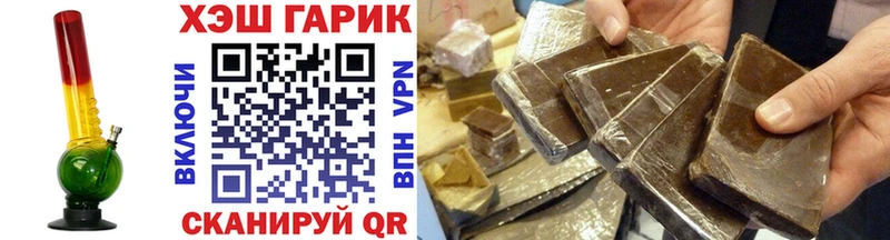 ГАШИШ 40% ТГК  omg рабочий сайт  Гай  купить  