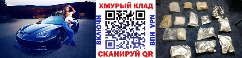 Героин хмурый  Гай 