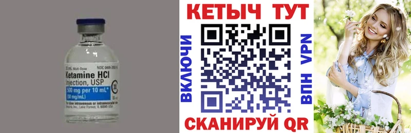 магазин продажи наркотиков Гай КЕТАМИН VHQ