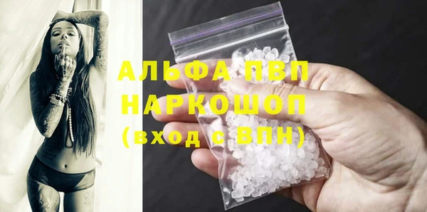 гашишное масло Балабаново