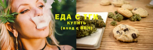 гашишное масло Балабаново