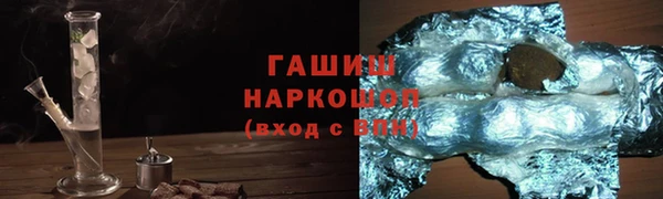 гашишное масло Балабаново