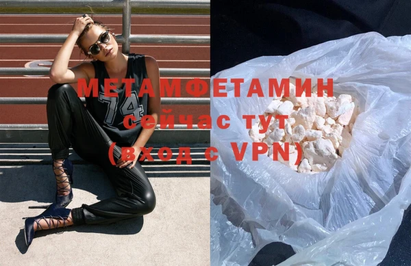 гашишное масло Балабаново
