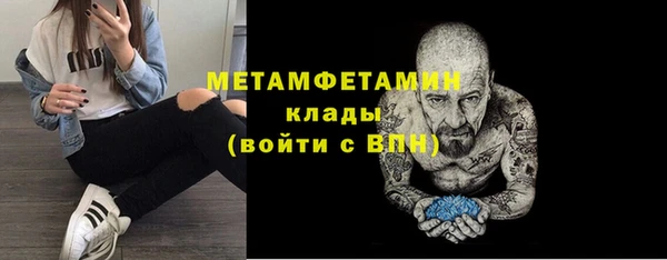 гашишное масло Балабаново