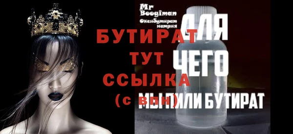 ешки Балахна