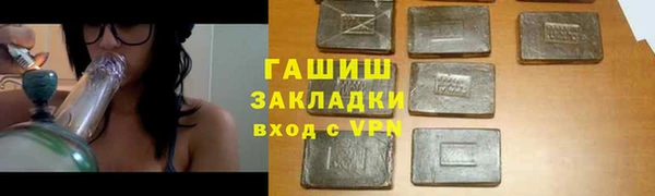 гашишное масло Балабаново