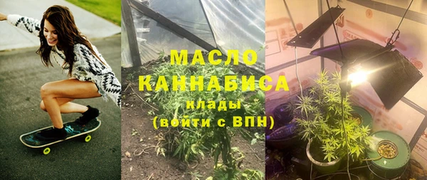 гашишное масло Балабаново