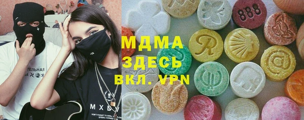 гашишное масло Балабаново