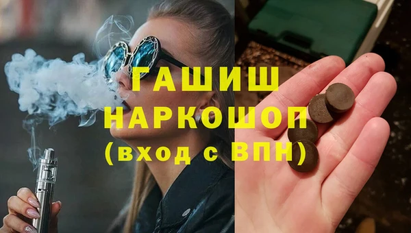 гашишное масло Балабаново