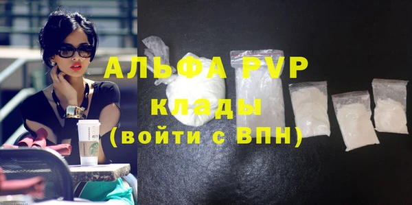 гашишное масло Балабаново