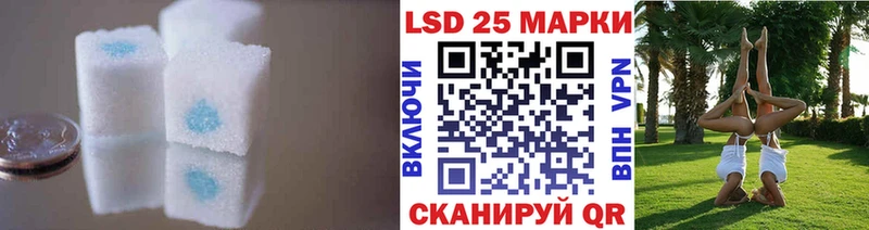 ЛСД экстази ecstasy  маркетплейс клад  Гай 