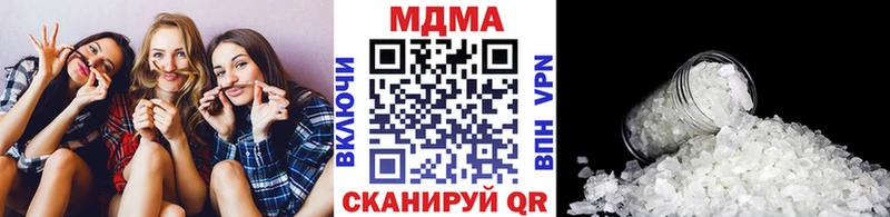 МДМА Molly  Гай 