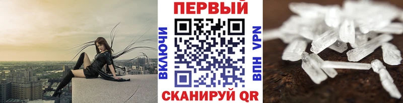 Первитин пудра  blacksprut вход  Гай 