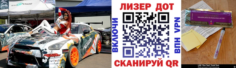Марки N-bome 1,8мг Гай