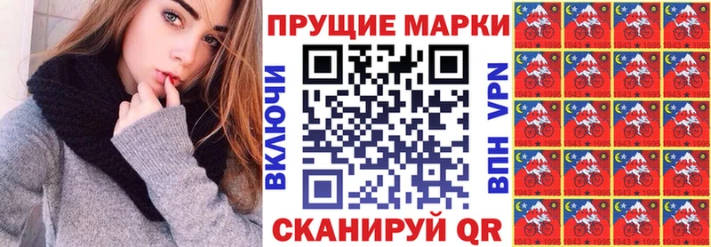 Наркотические марки 1500мкг  где найти наркотики  Гай 