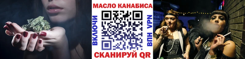 ТГК гашишное масло  Гай 
